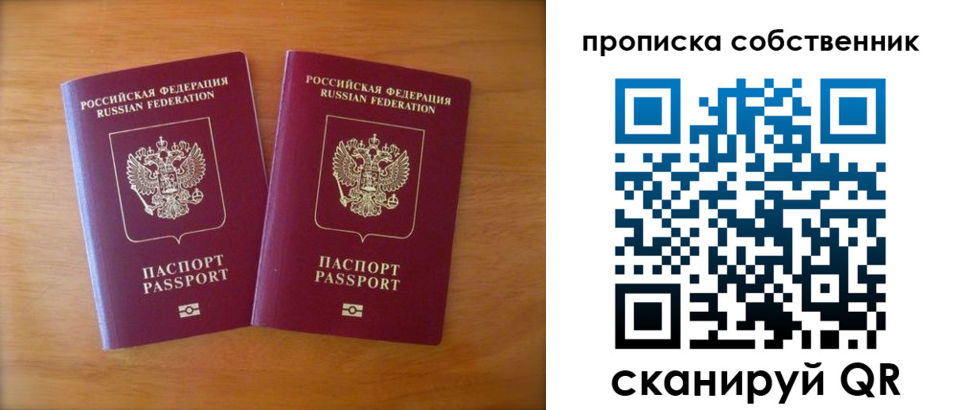 регистрация для дет. сада в Сертолово