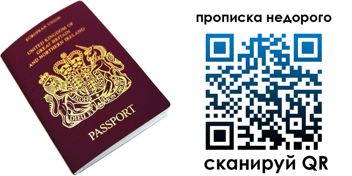 временная регистрация адрес в Сертолово